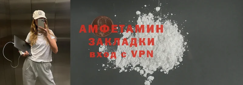 где купить наркотик  Подольск  Amphetamine 97% 