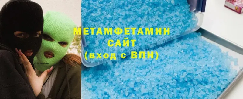 МЕТАМФЕТАМИН Methamphetamine  где найти   мега сайт  Подольск 